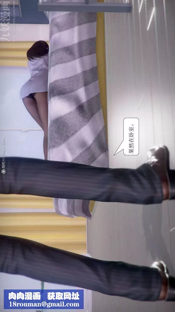 [3D]被學生威脅的絲襪老師李若雪第04話