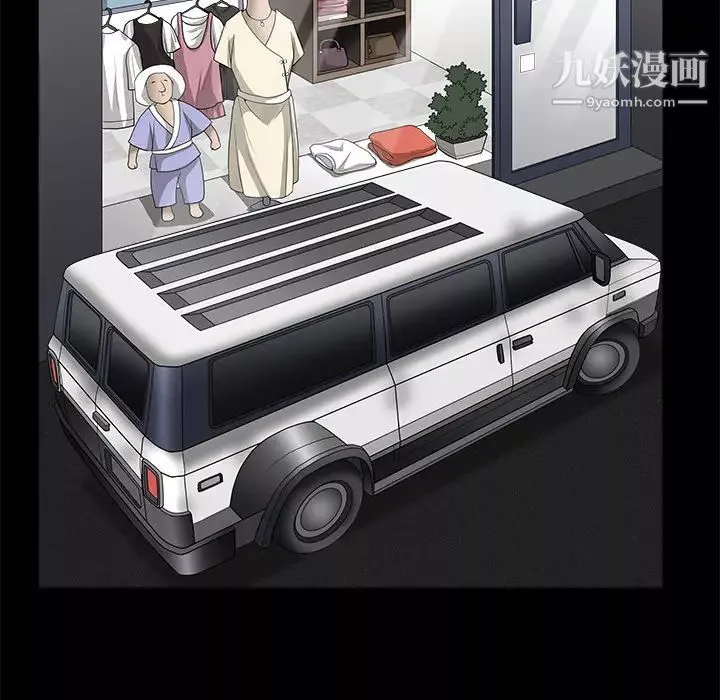 枷鎖第5话
