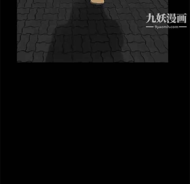 枷鎖第5话
