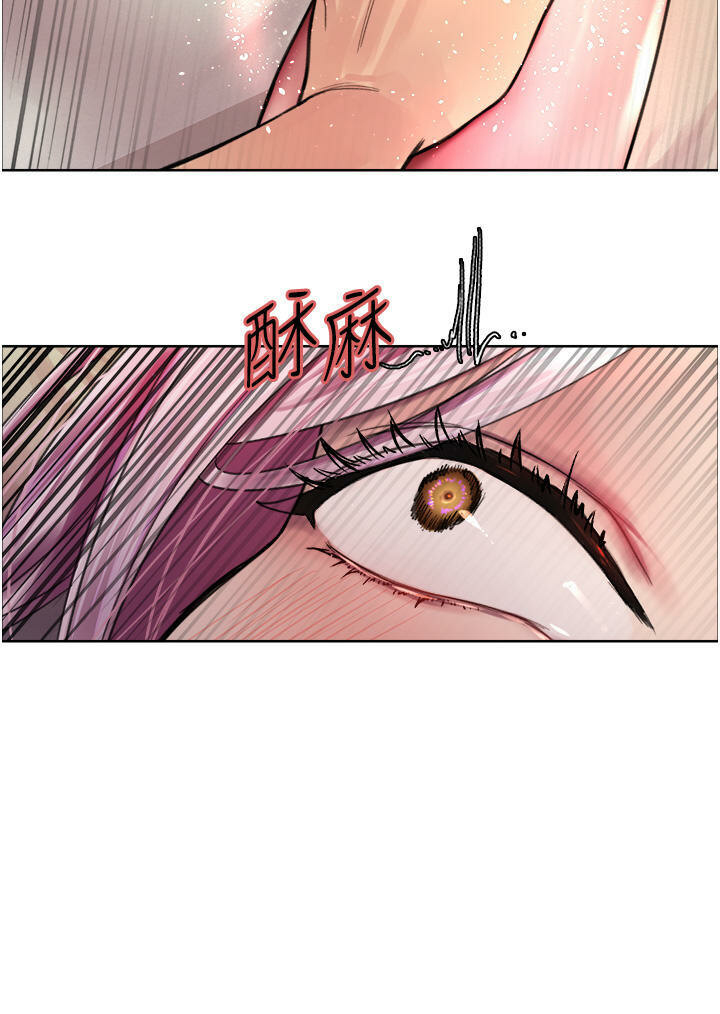 色轮眼第41话-我第一次被插菊花♥!