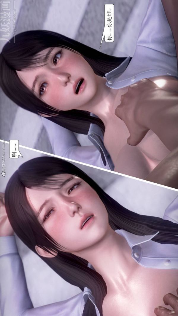 [3D]被学生威胁的丝袜老师李若雪第05话