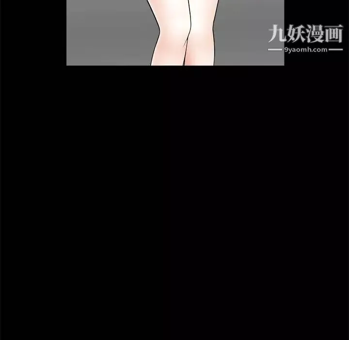 枷鎖第6话