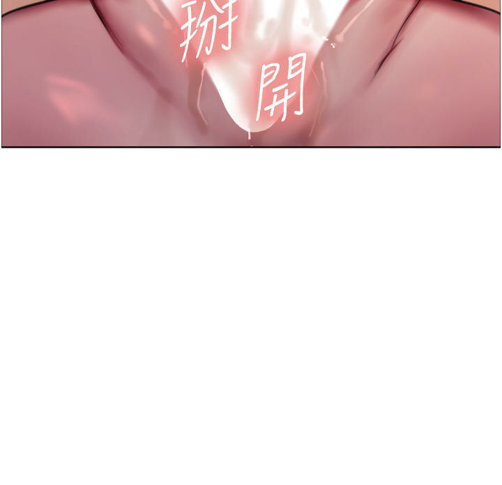 色轮眼第41话-我第一次被插菊花♥!