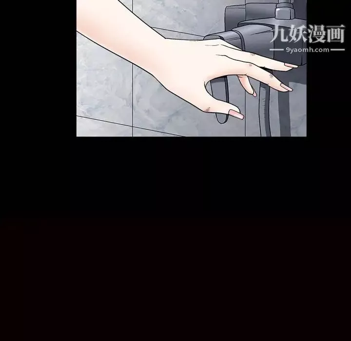 枷鎖第6话