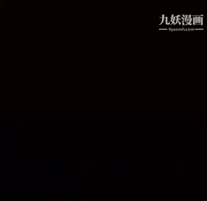 枷鎖第6话