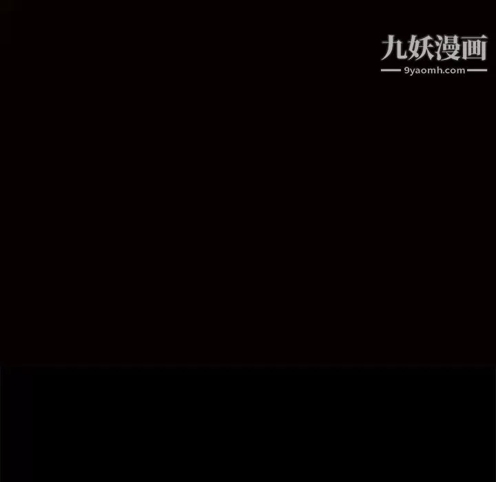 枷鎖第6话
