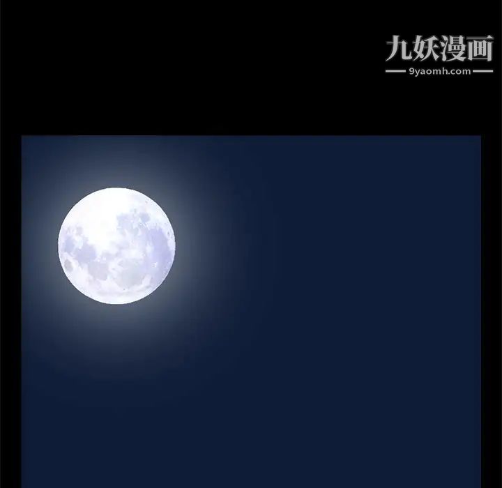 枷鎖第6话