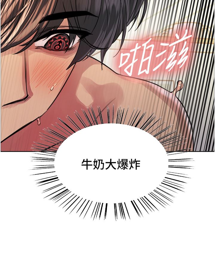 色輪眼第41話-我第一次被插菊花♥!