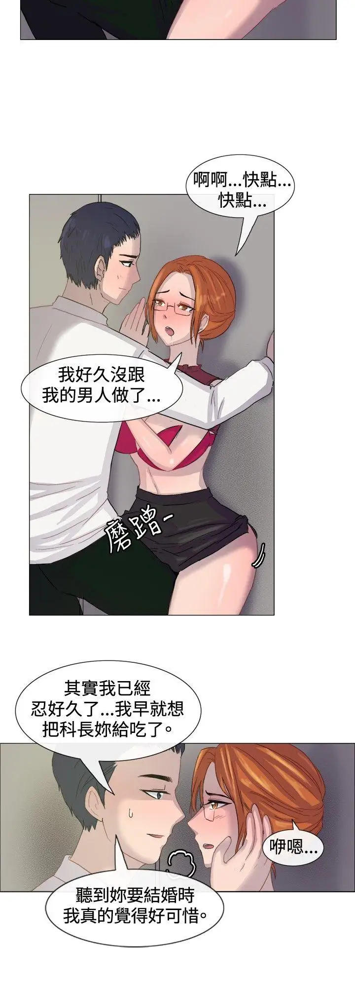 一起享用吧第6話