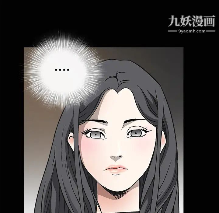 枷锁第6话