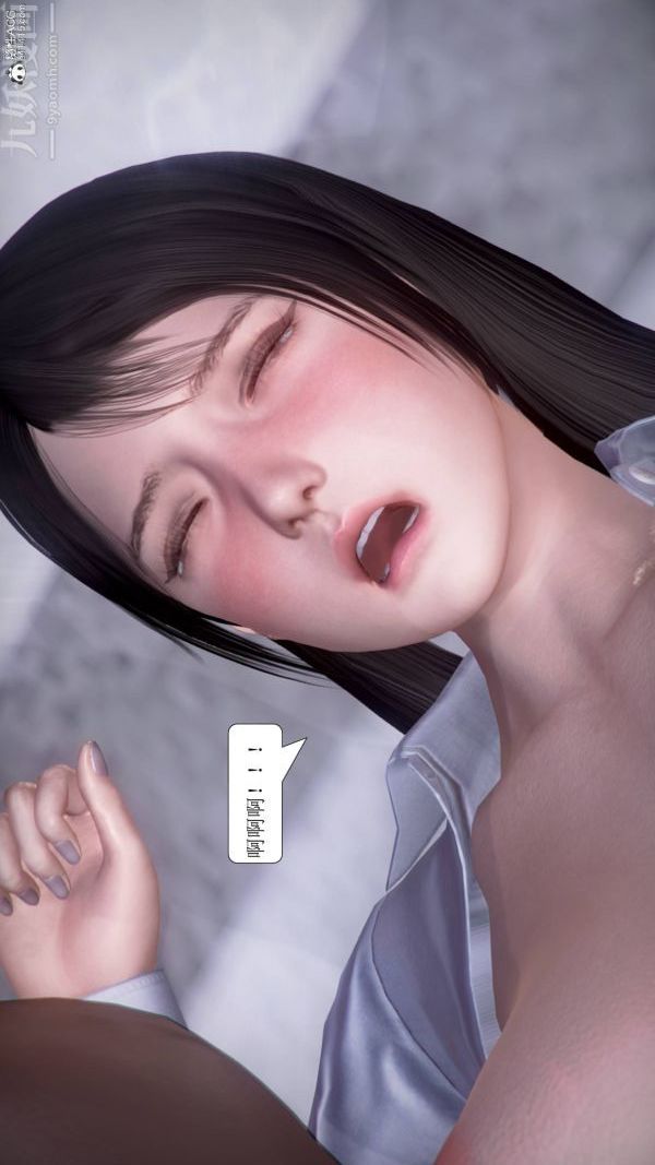 [3D]被学生威胁的丝袜老师李若雪第07话