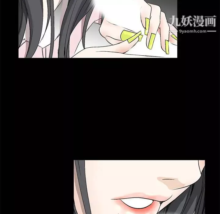 枷鎖第6话