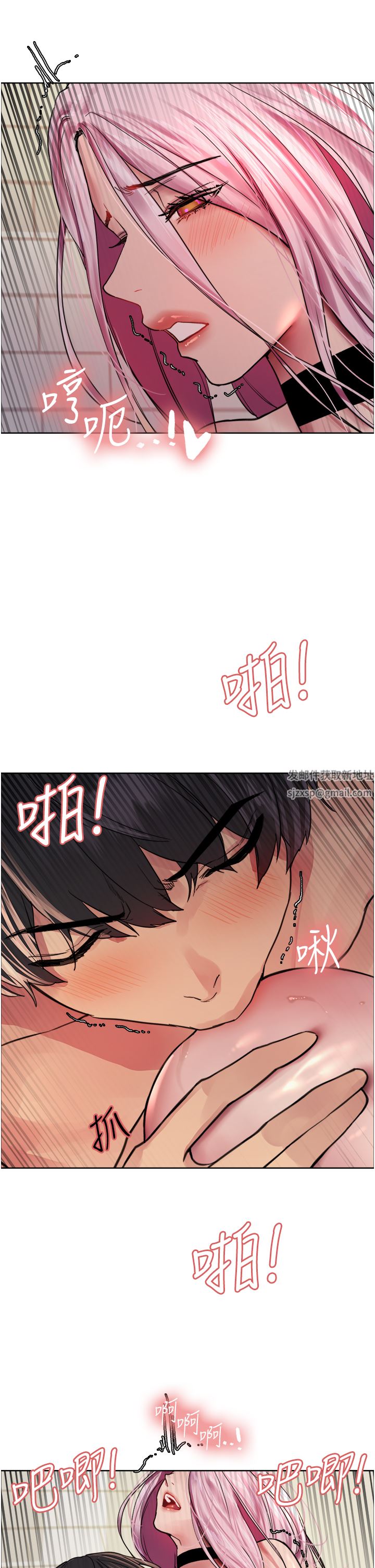 色轮眼第42话-被觉醒的鲍鱼夹到射