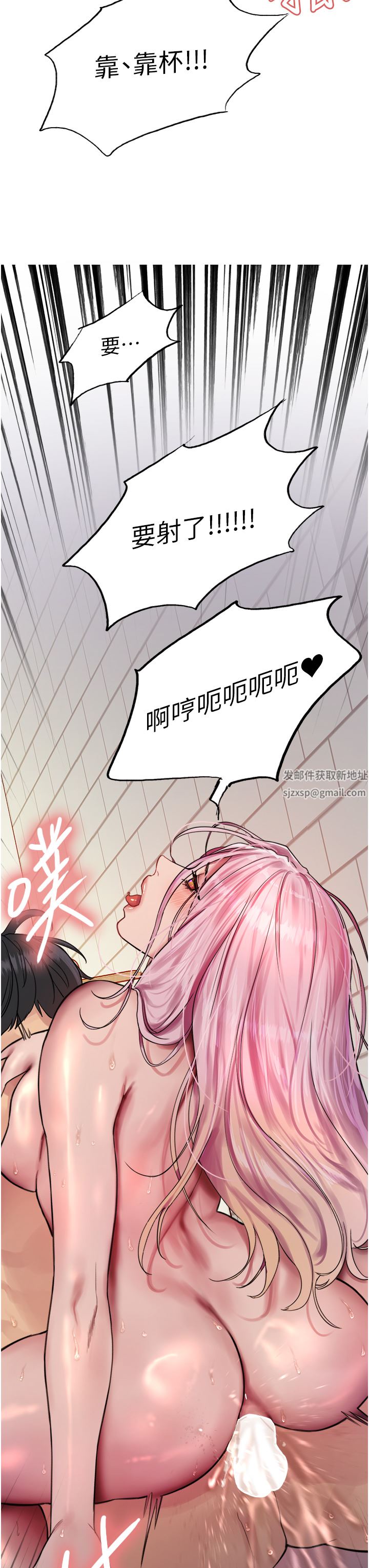 色輪眼第43話-一對到眼就淫水氾濫