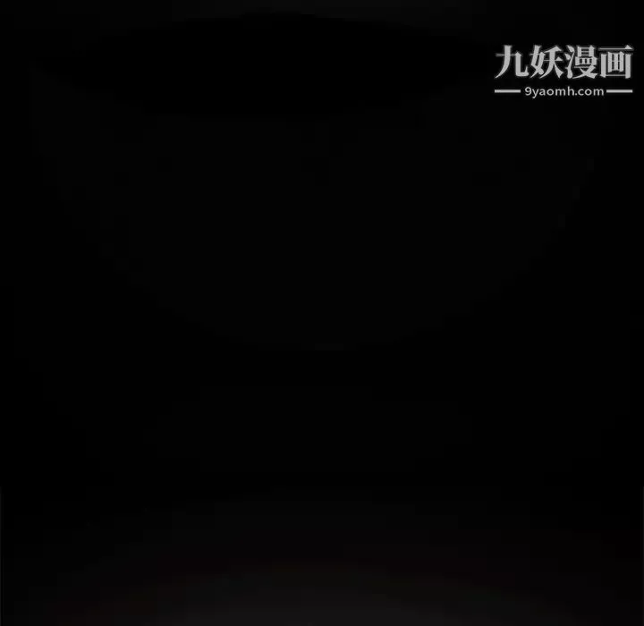枷鎖第6话