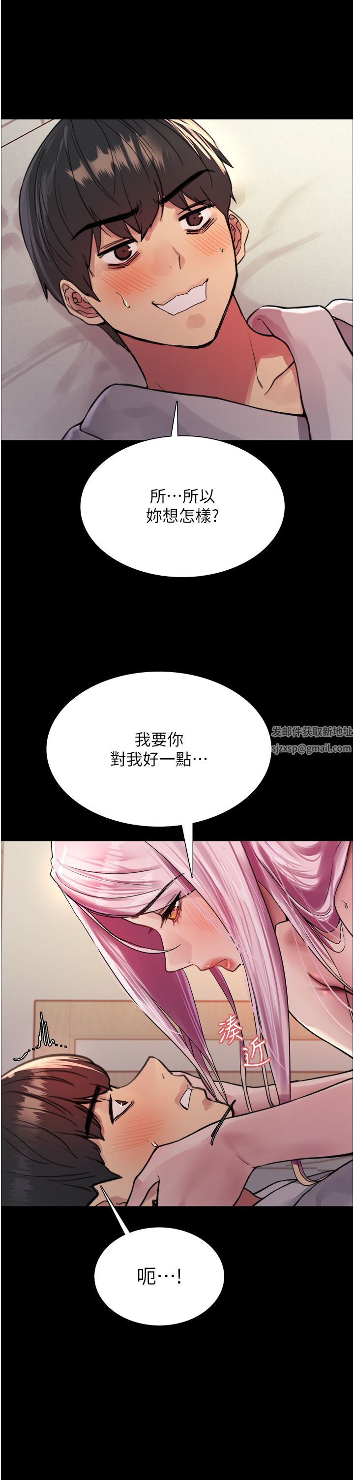 色轮眼第43话-一对到眼就淫水氾滥