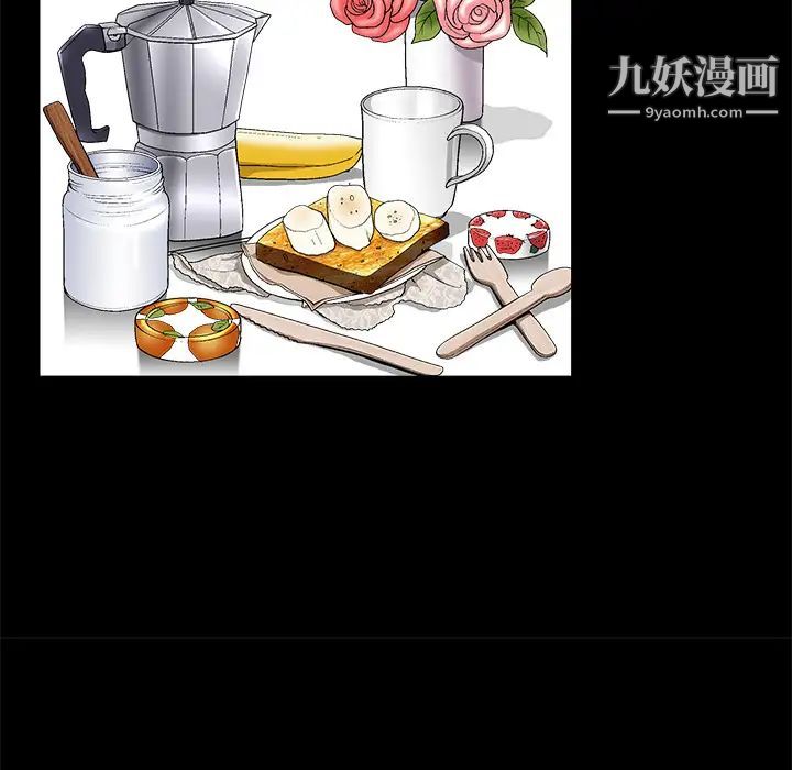 枷锁第6话