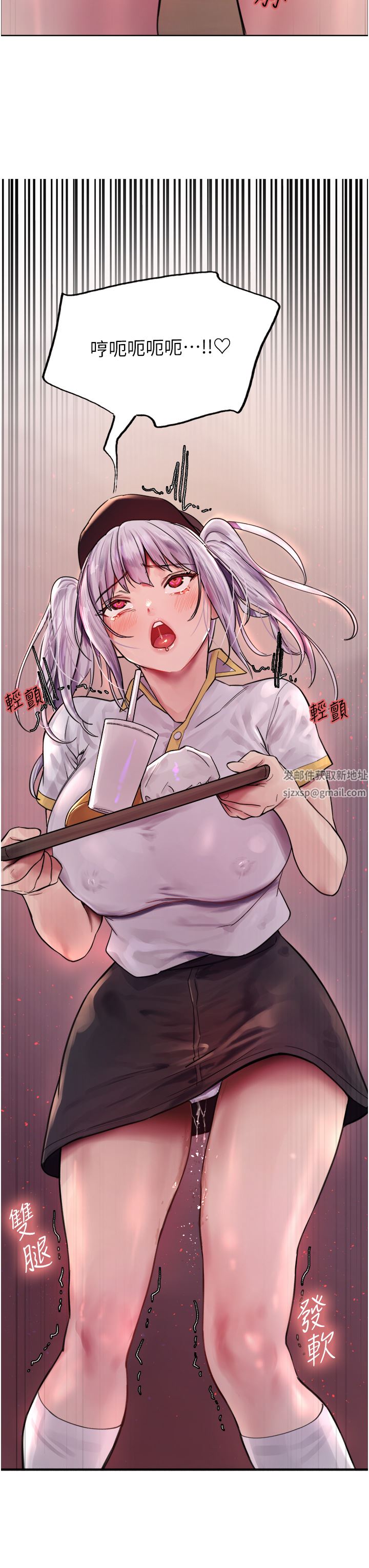 色轮眼第43话-一对到眼就淫水氾滥