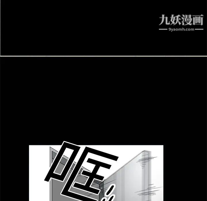 枷鎖第7话