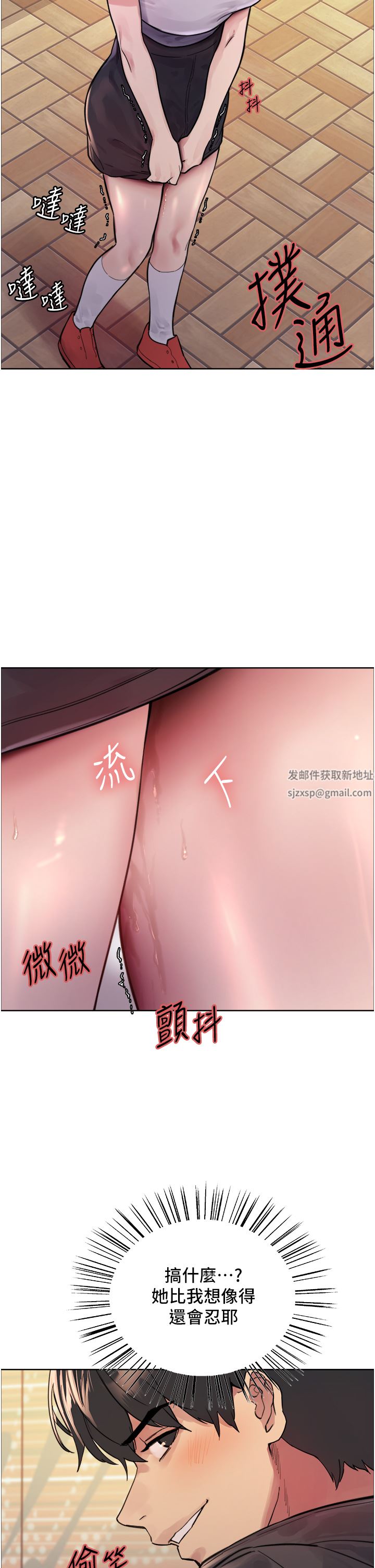 色轮眼第44话-在众人面前高潮…!