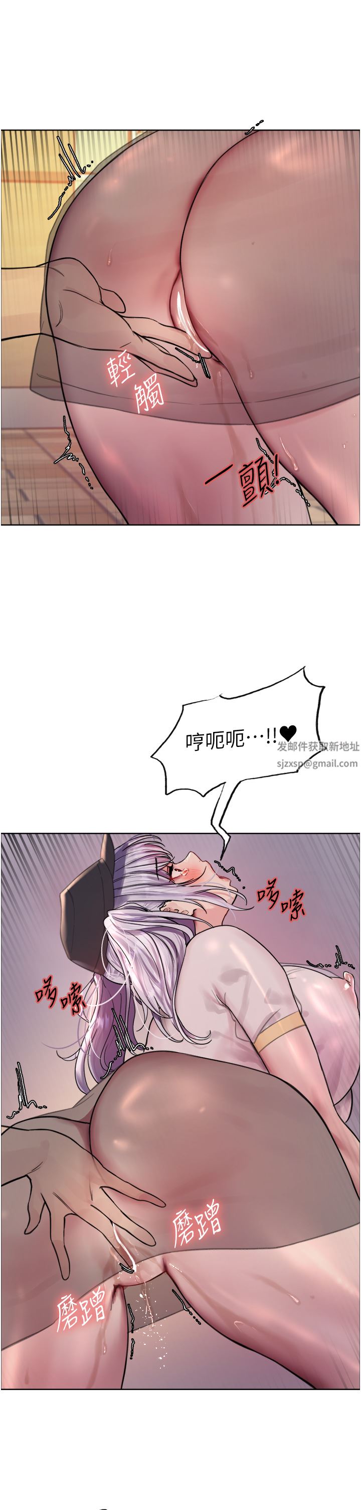 色轮眼第44话-在众人面前高潮…!