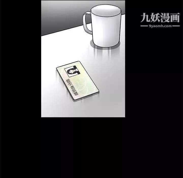 枷鎖第7话