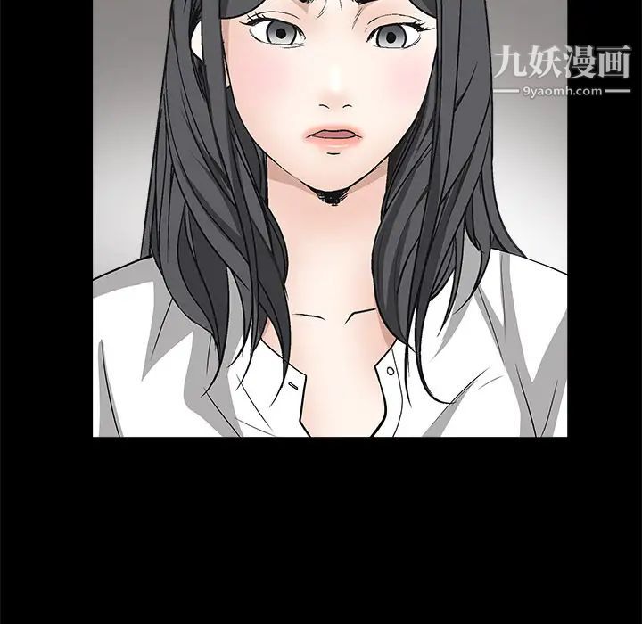 枷鎖第7话