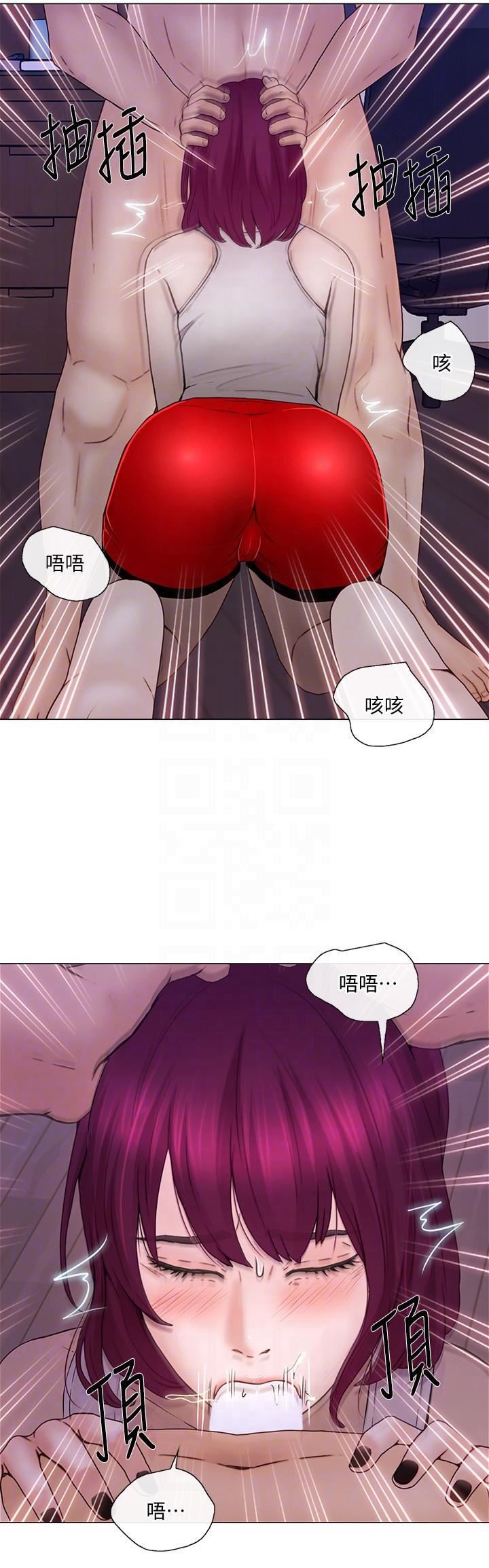人夫的悸动第32话-出借女友
