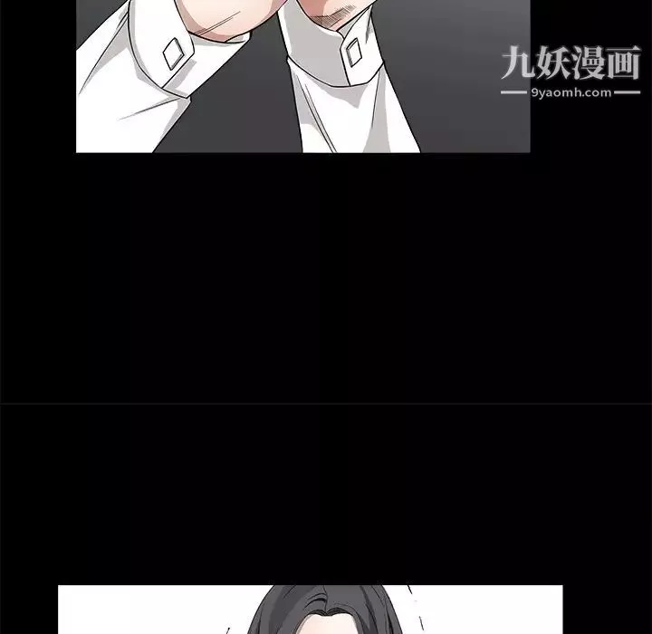 枷鎖第7话