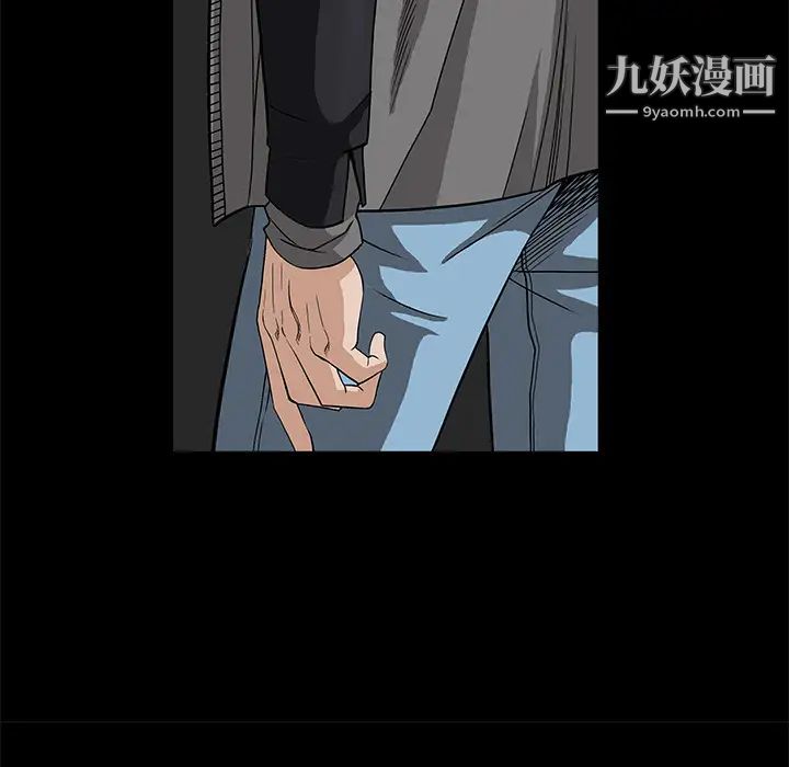 枷鎖第7话