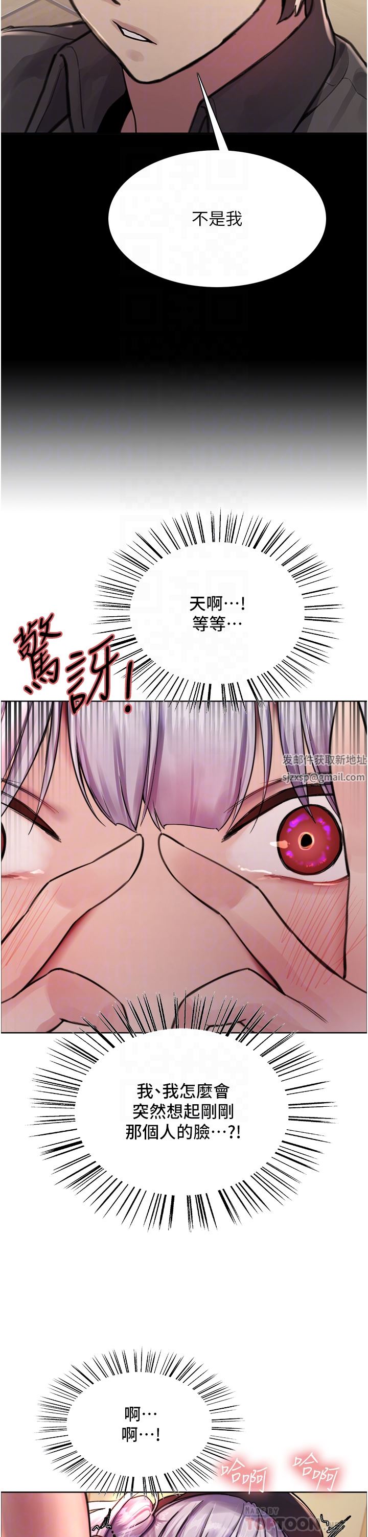 色轮眼第45话-主人的肉棒超好吃♥