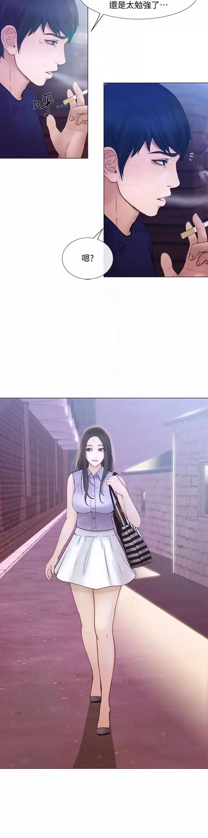 人夫的悸動第33話-妳終究會成為我的女人