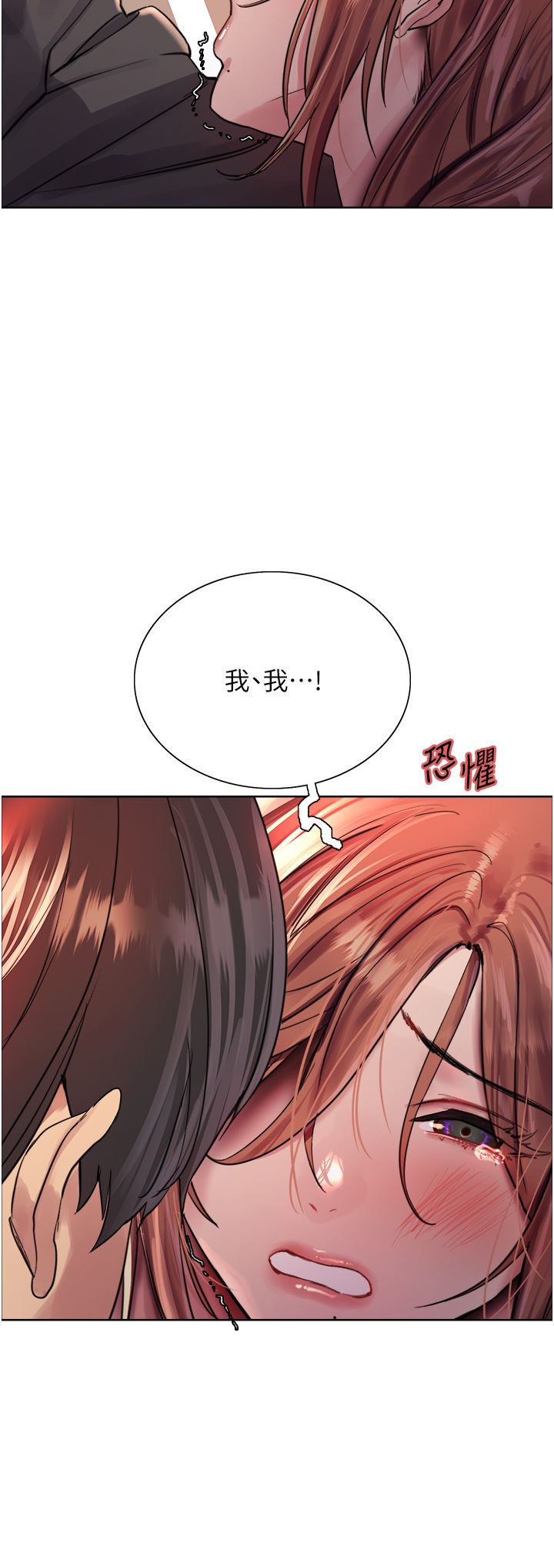 色轮眼第45话-主人的肉棒超好吃♥