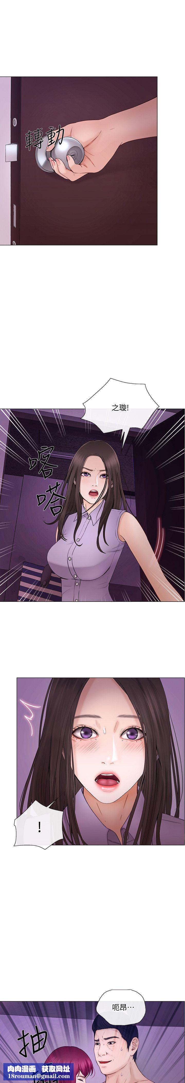 人夫的悸动第33话-妳终究会成为我的女人