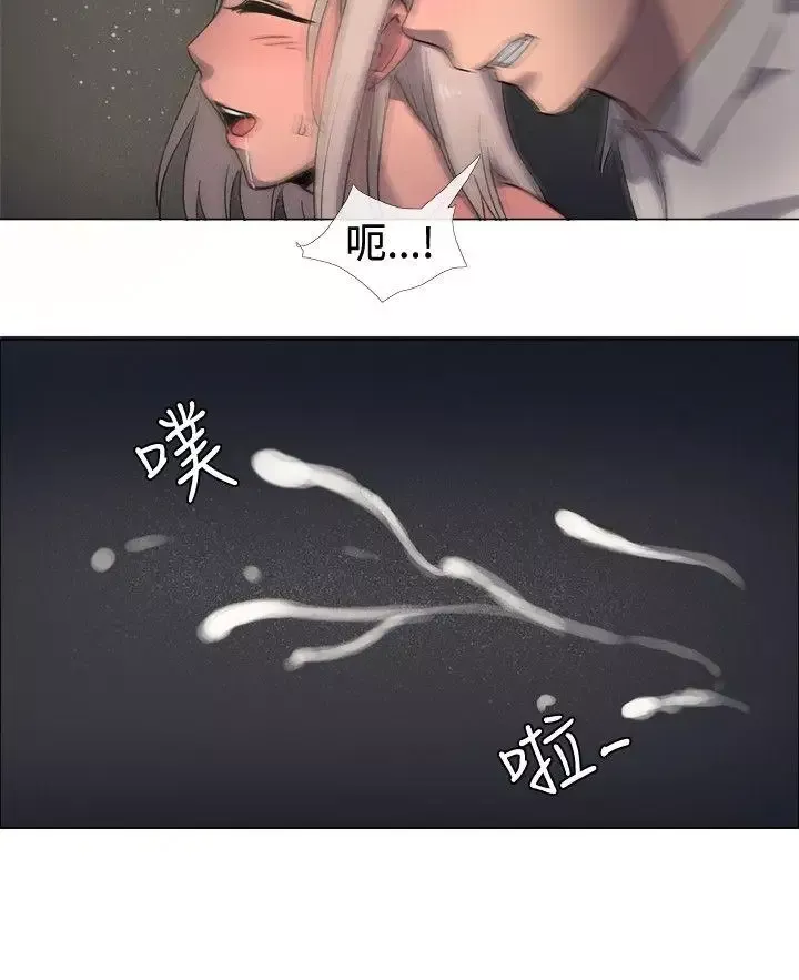 一起享用吧第16話