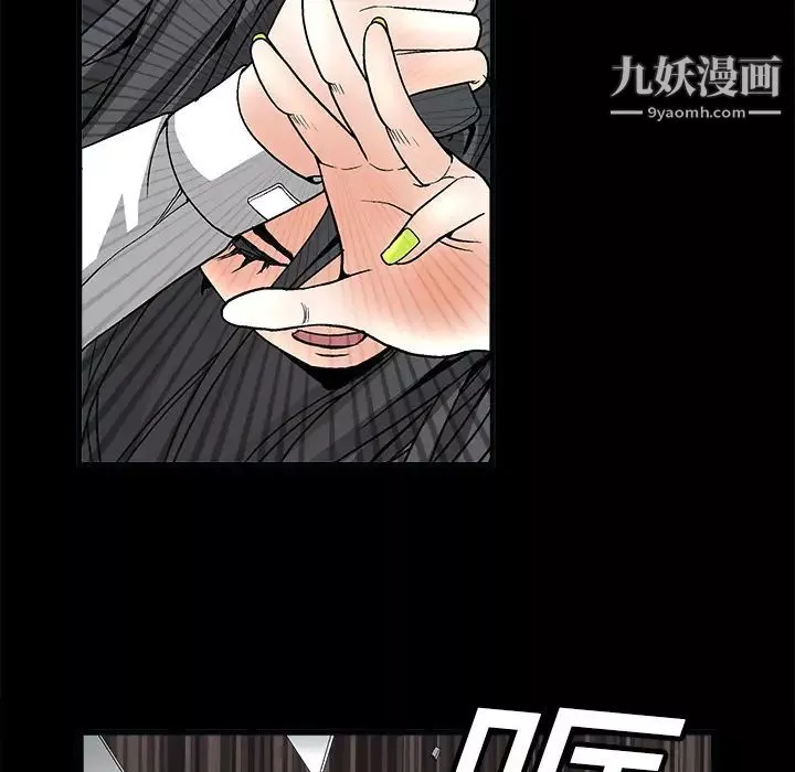 枷鎖第7话