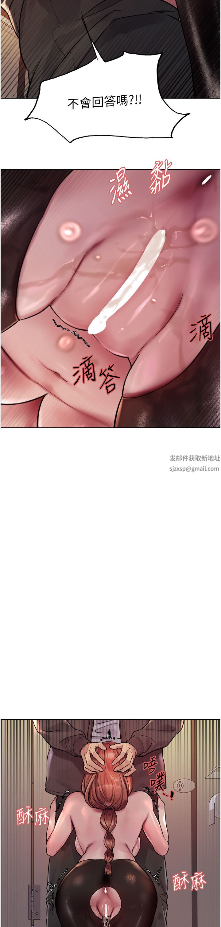 色轮眼第45话-主人的肉棒超好吃♥