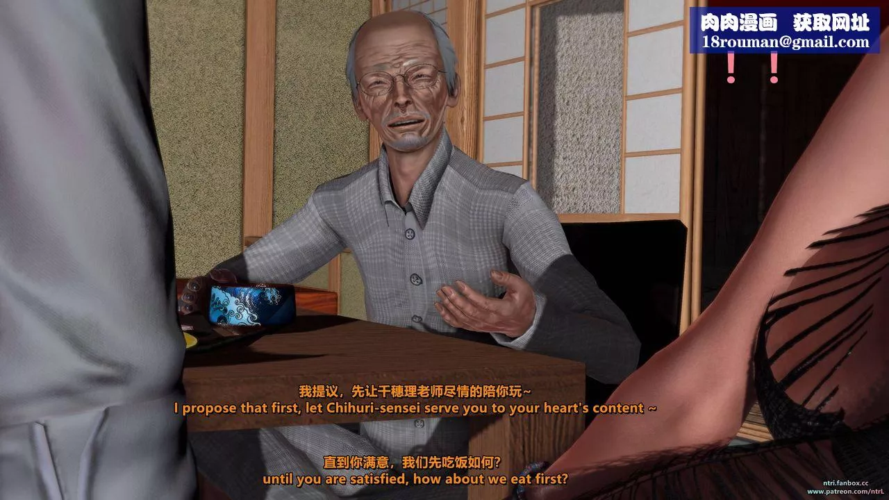 [3D]我的教師媽媽-千穂理第10話