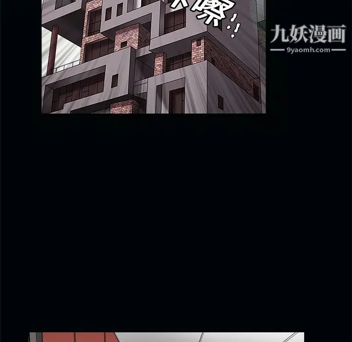 枷鎖第7话
