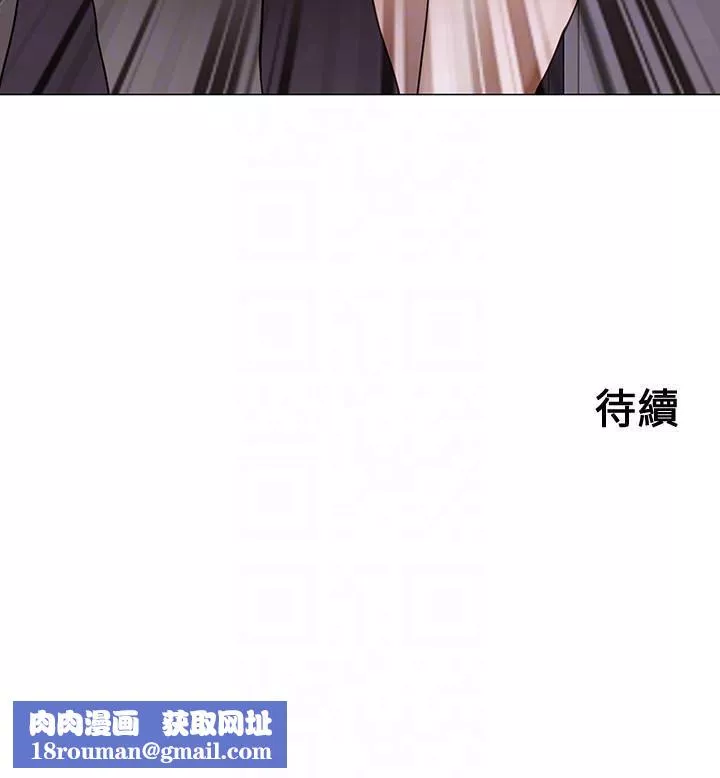 人夫的悸動第33話-妳終究會成為我的女人
