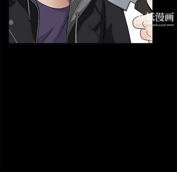 枷锁第7话