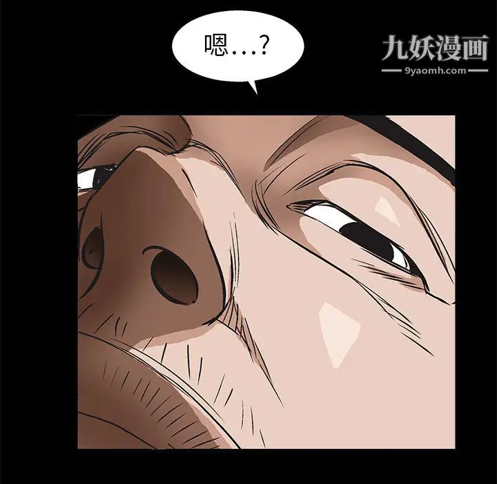 枷鎖第7话