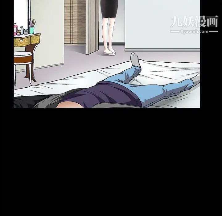枷锁第7话