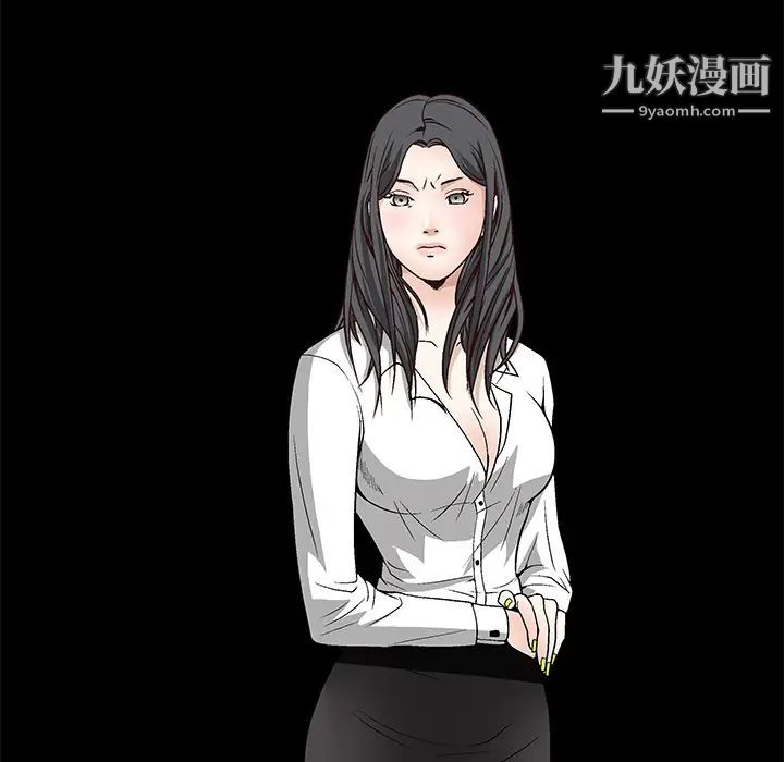 枷鎖第7话