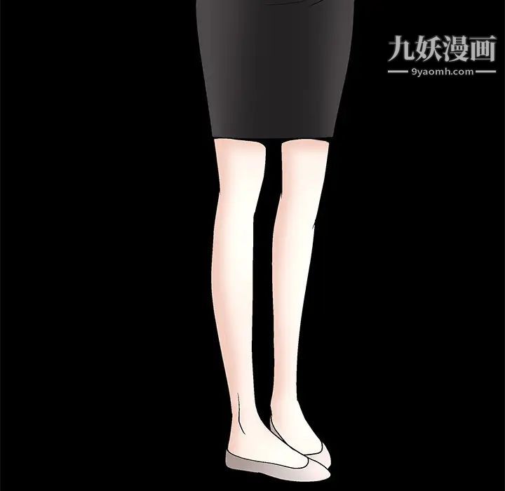 枷锁第7话