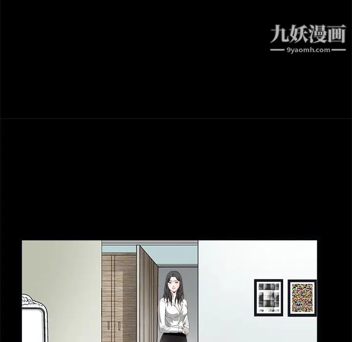 枷鎖第7话