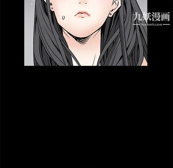 枷锁第7话