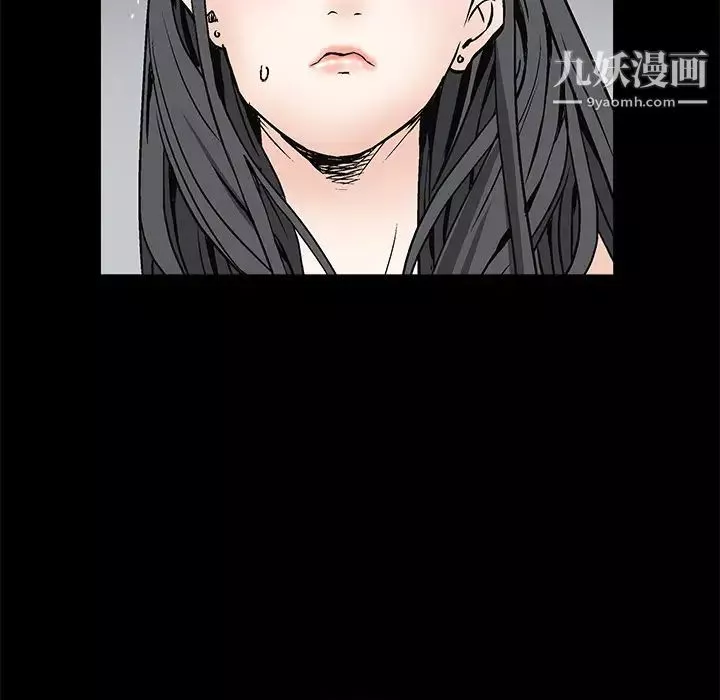 枷鎖第7话