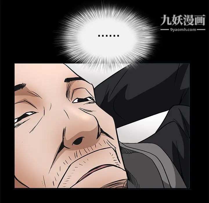 枷鎖第7话