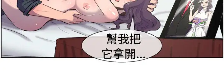一起享用吧第20话